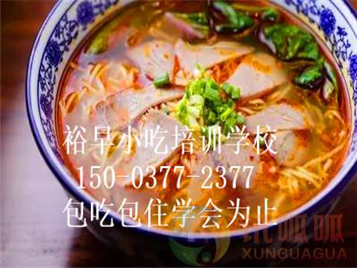 從灶臺到事業 柏莊牛肉湯技藝教學與演示用品全解析