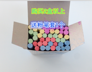從一根粉筆到一堂好課 飛燕黑板工廠店的教學(xué)工具觀察